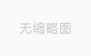 國家征收土地的程序步驟是怎樣的？